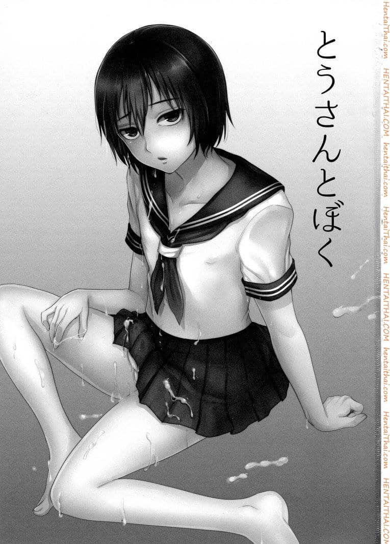 อ่านมังงะเรื่องเมื่อคืน