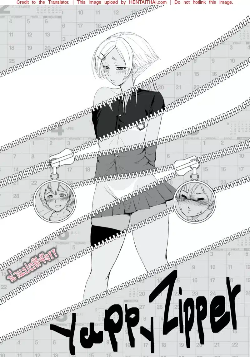 อ่านมังงะเอาแต่หมกมุ่น วุ่นกับผู้ชาย