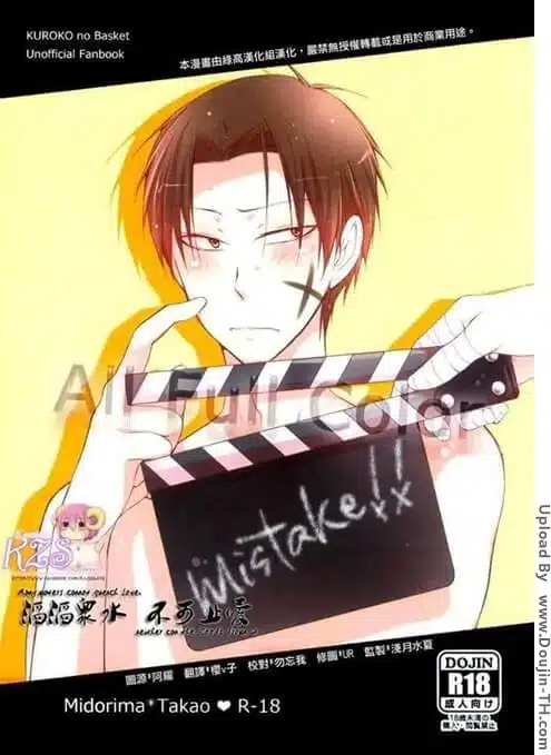 อ่านมังงะไม่ต้องห่วง กล้องเตรียมพร้อมแล้ว