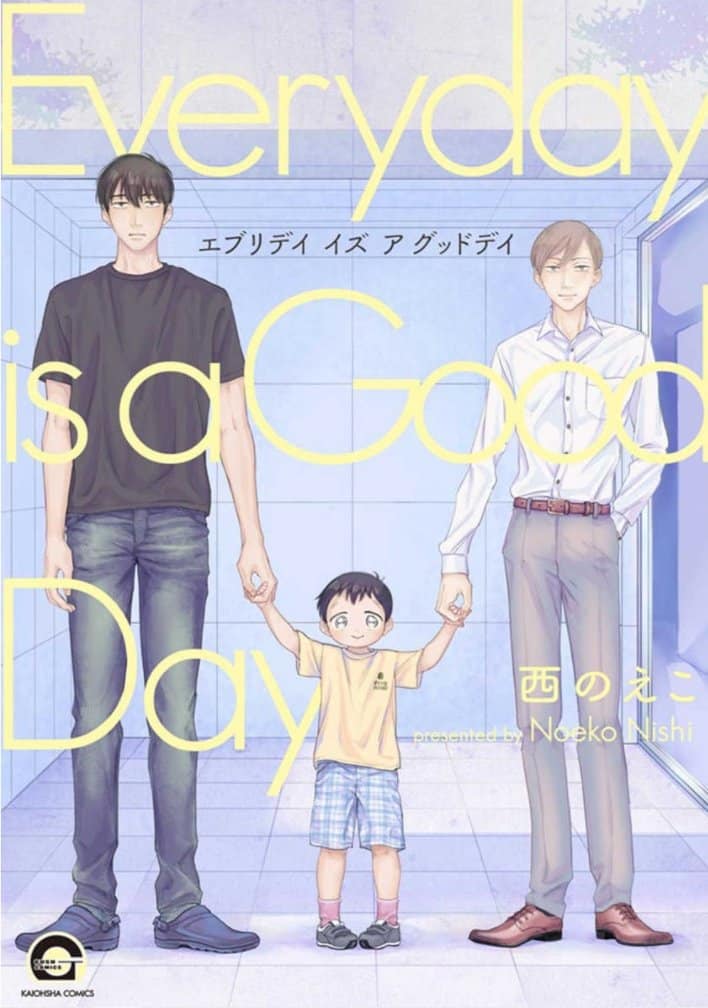 อ่านEveryday is a Good Day อ่านมังงะEveryday is a Good Day