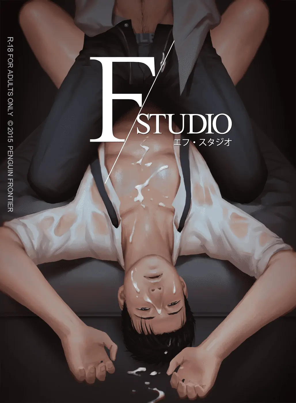 อ่านมังงะF/Studio