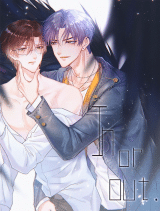 อ่านมังงะIn or out