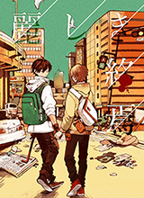อ่านUruwashiki Shuen อ่านมังงะUruwashiki Shuen