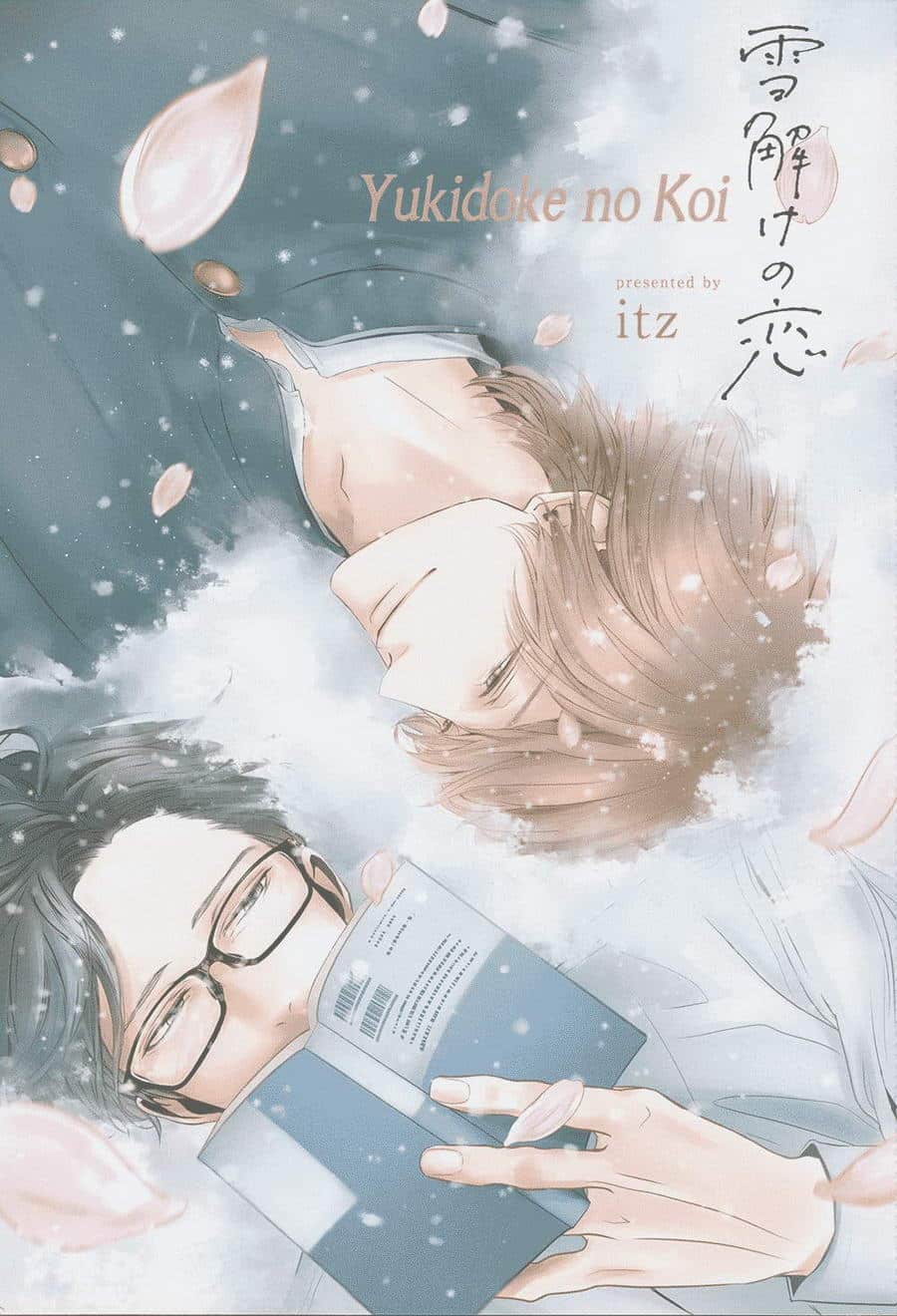 อ่านมังงะYukidoke no koi