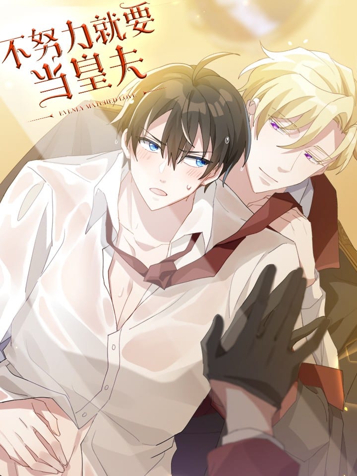อ่านEvenly Matched Love เส้นทางแห่งความรัก อ่านมังงะEvenly Matched Love เส้นทางแห่งความรัก