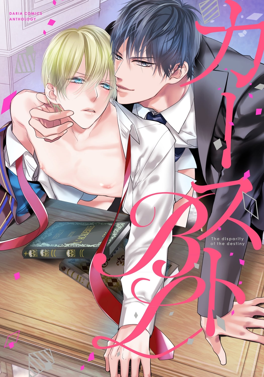 อ่านมังงะBLUE ROSE