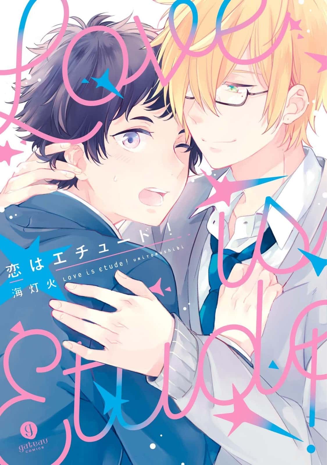อ่านมังงะKOI WA ETUDE