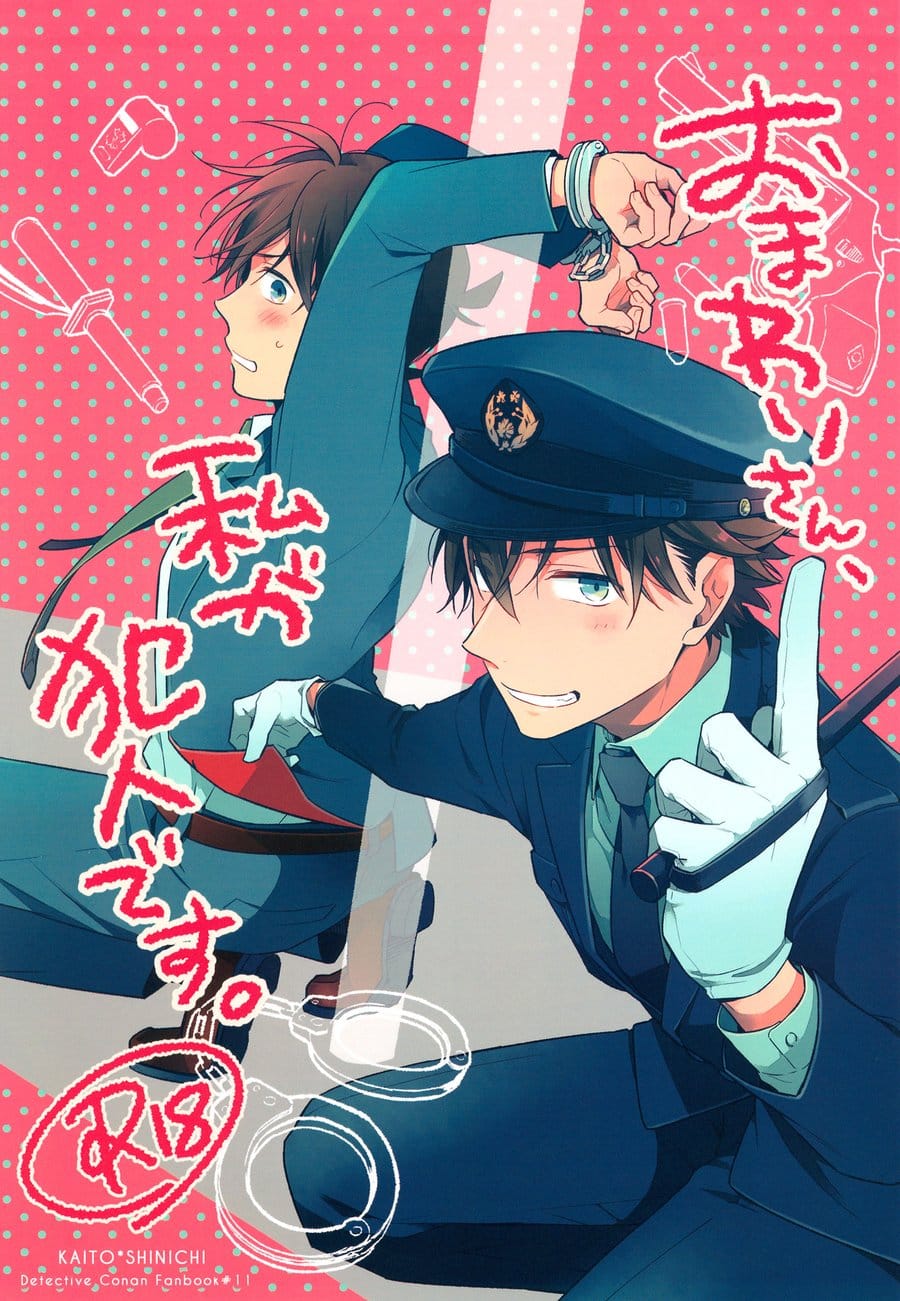 อ่านมังงะOMAWARI-SAN, WATASHI GA HANNIN DESU–DETECTIVE CONAN DJ