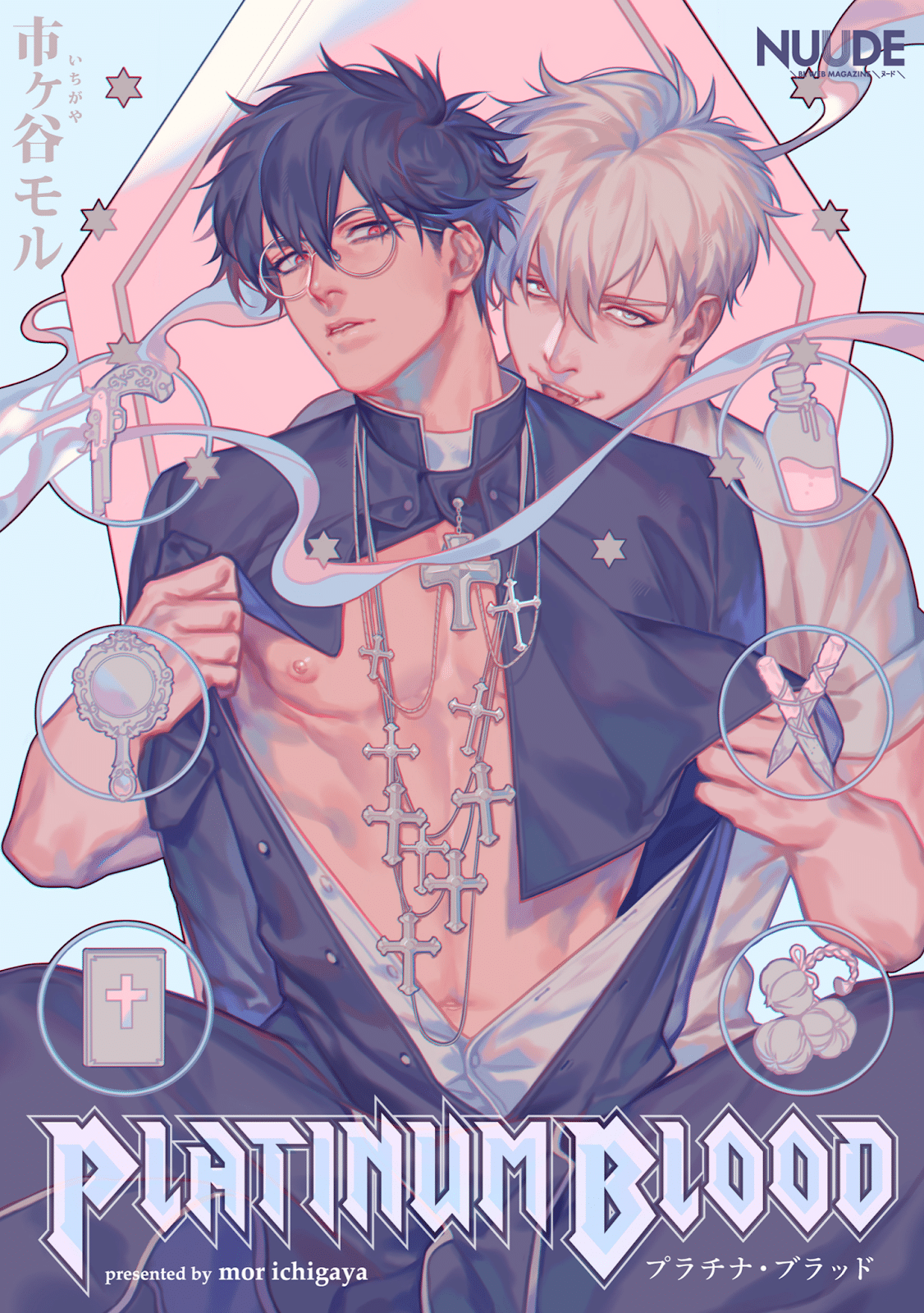 อ่านมังงะPLATINUM BLOOD
