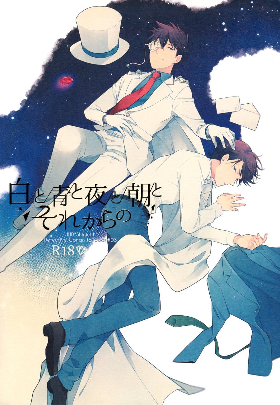 อ่านมังงะSHIRO TO AO TO YORU TO ASA TO SOREKARA NO – DETECTIVE CONAN DJ
