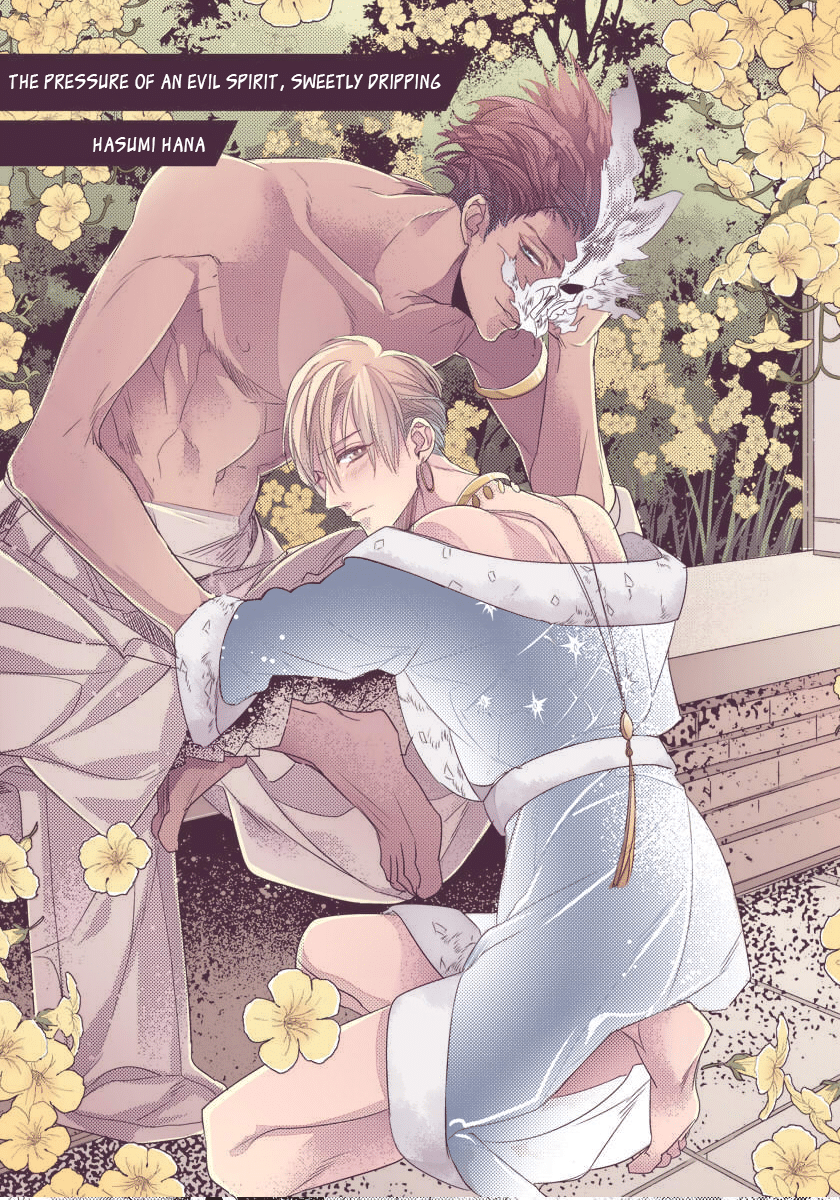 อ่านมังงะTHE PRESSURE OF AN EVIL SPIRIT, SWEETLY DRIPPING