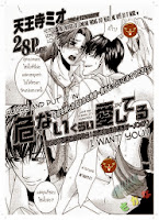 อ่านมังงะAbunai Kurai Aishiteru