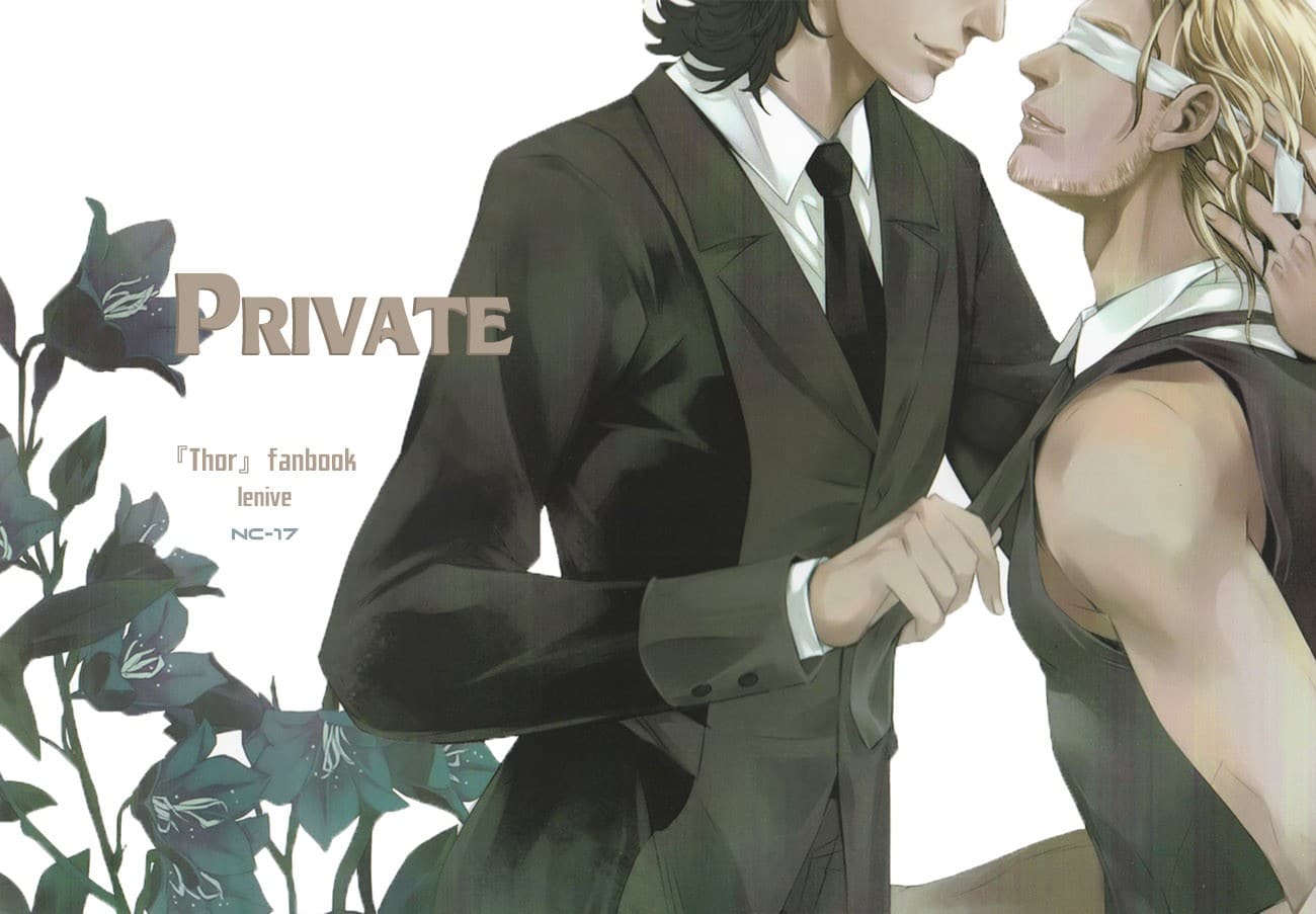 อ่านมังงะAvenger DJ