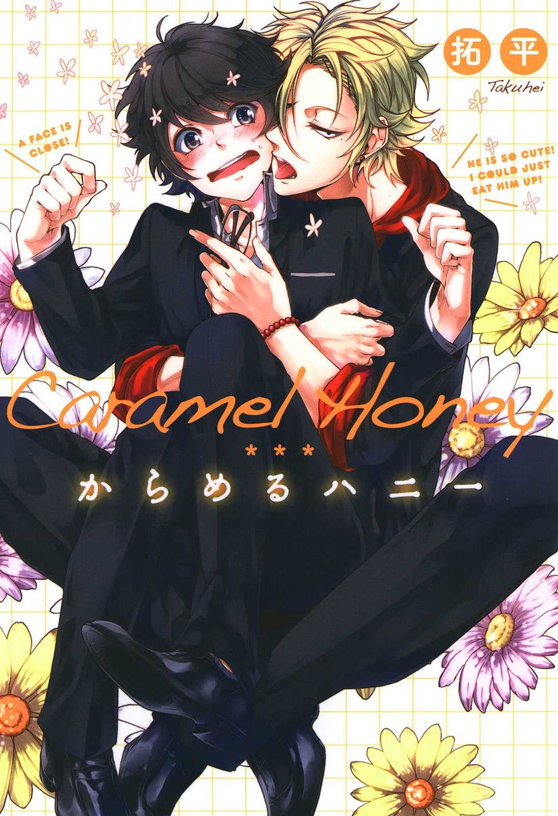 อ่านมังงะCaramel Honey