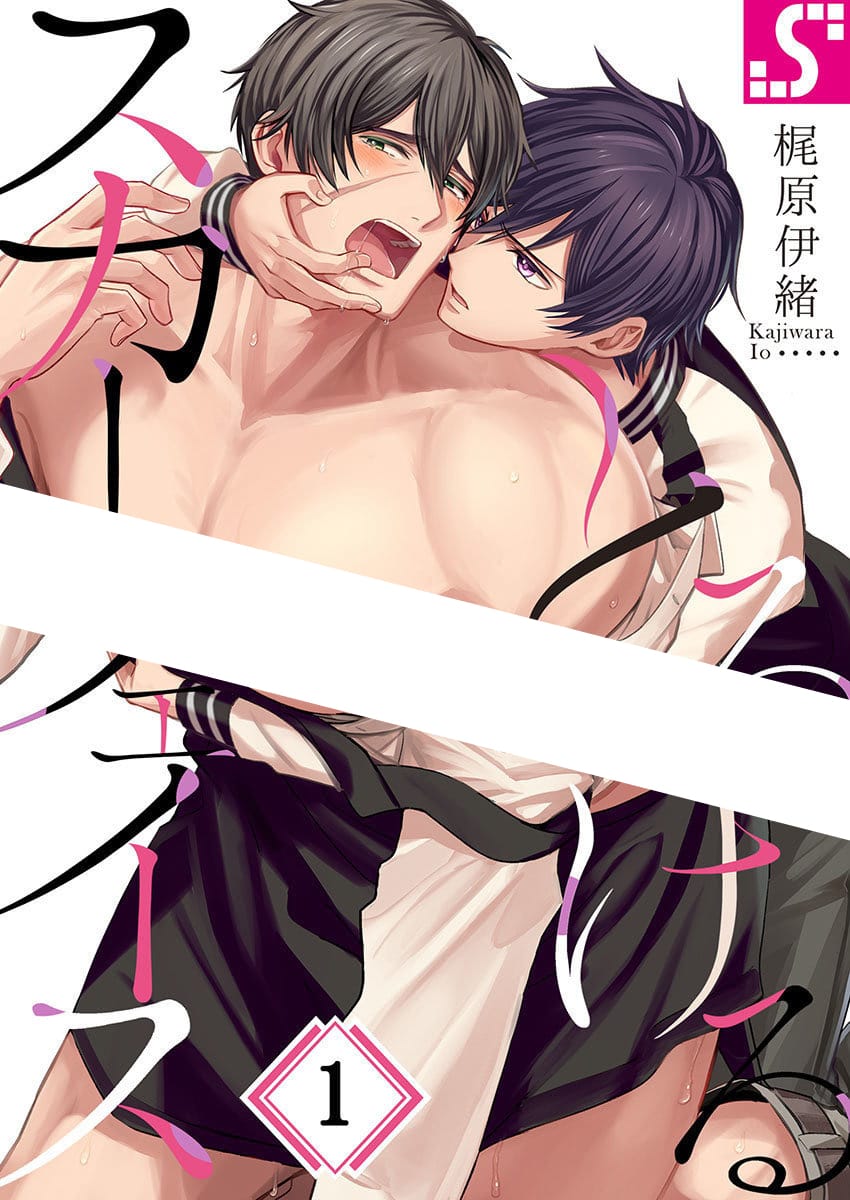อ่านมังงะCharming Scarface
