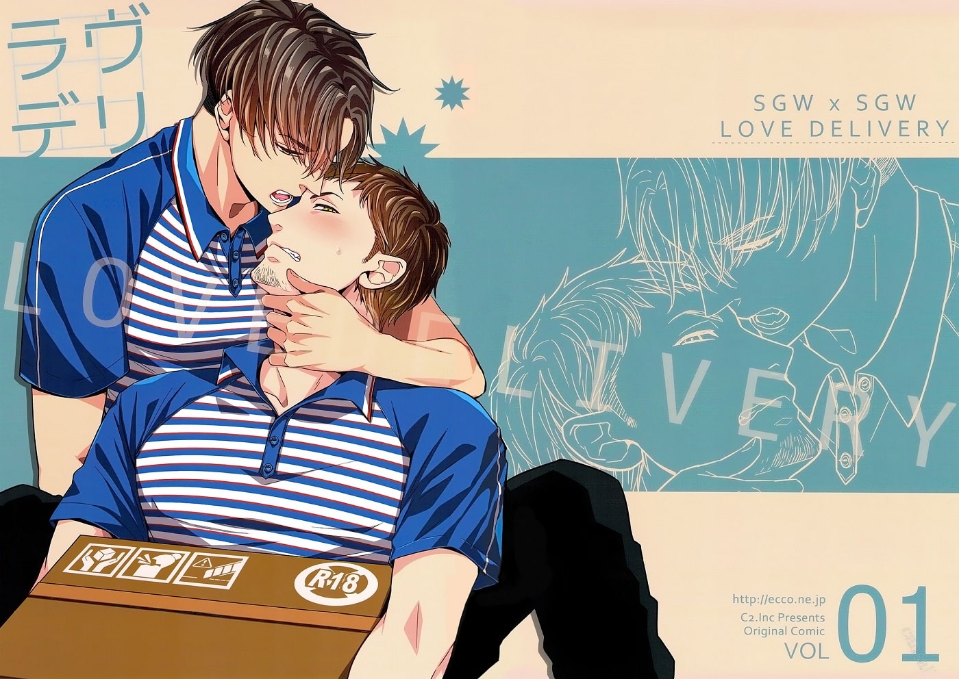 อ่านมังงะLove Delivery