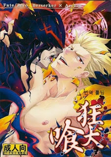 อ่านมังงะKyoukenkuu | Mad Dog Devours