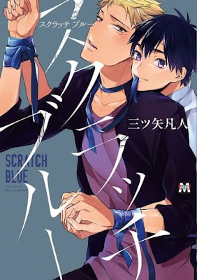อ่านScratch blue อ่านมังงะScratch blue