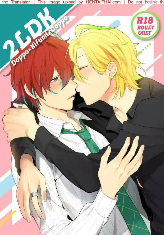 อ่านมังงะนายซึนเดเระ