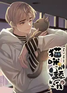 อ่านCat Don’t Lick Me เจ้าแมวเหมียวอย่าเลียฉันสิ อ่านมังงะCat Don’t Lick Me เจ้าแมวเหมียวอย่าเลียฉันสิ
