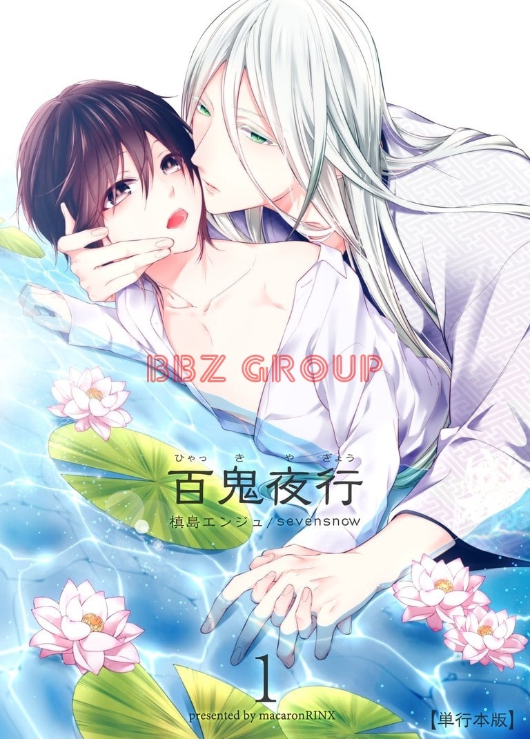 อ่านมังงะHyakki Yakou