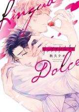 อ่านมังงะLingua Dolce