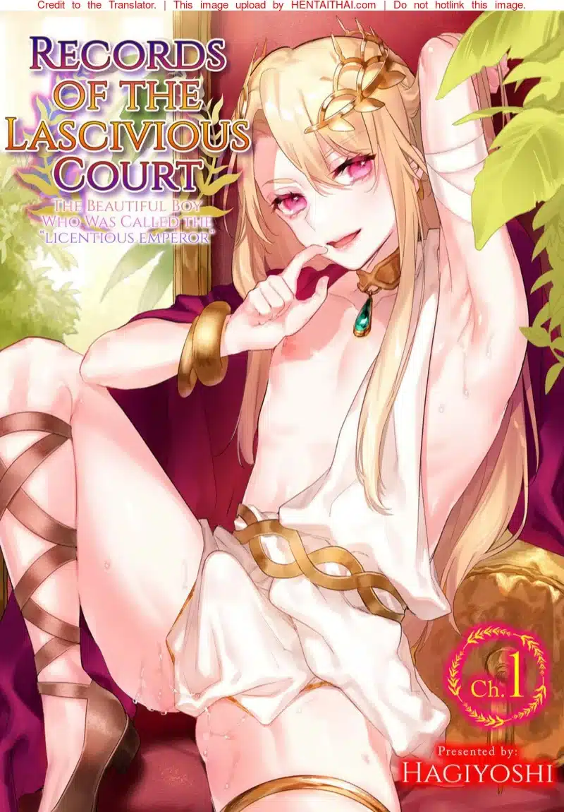 อ่านมังงะพระราชาขี้เงี่ยน