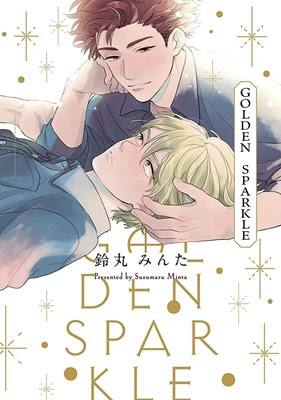อ่านมังงะG๐lden Sparkle