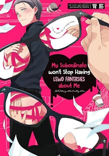 อ่านOre no buka ga eroi mousou wo yamete kurenai อ่านมังงะOre no buka ga eroi mousou wo yamete kurenai