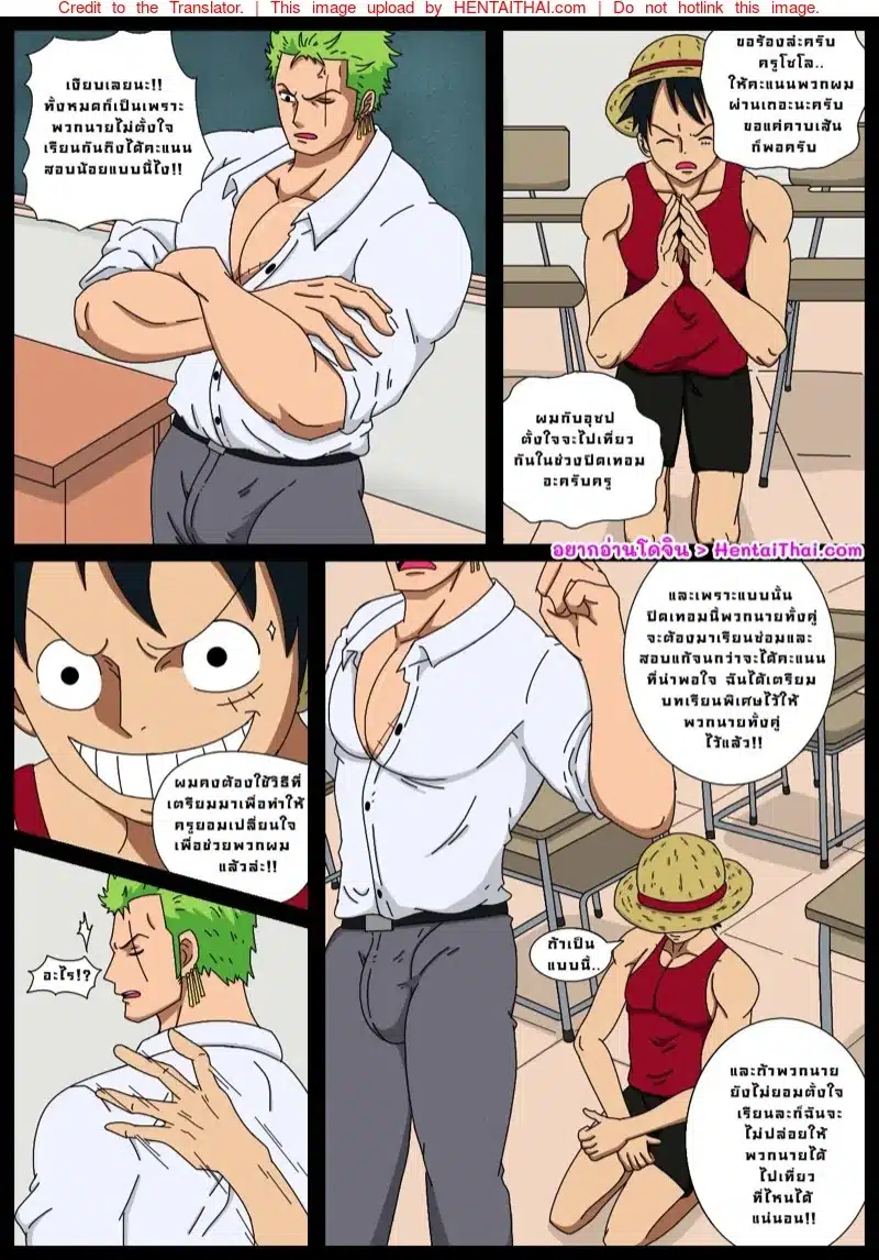 อ่านมังงะเหล่าตัวเอกจะเสพสุข
