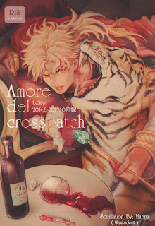 อ่านมังงะAmore del Crosspatch