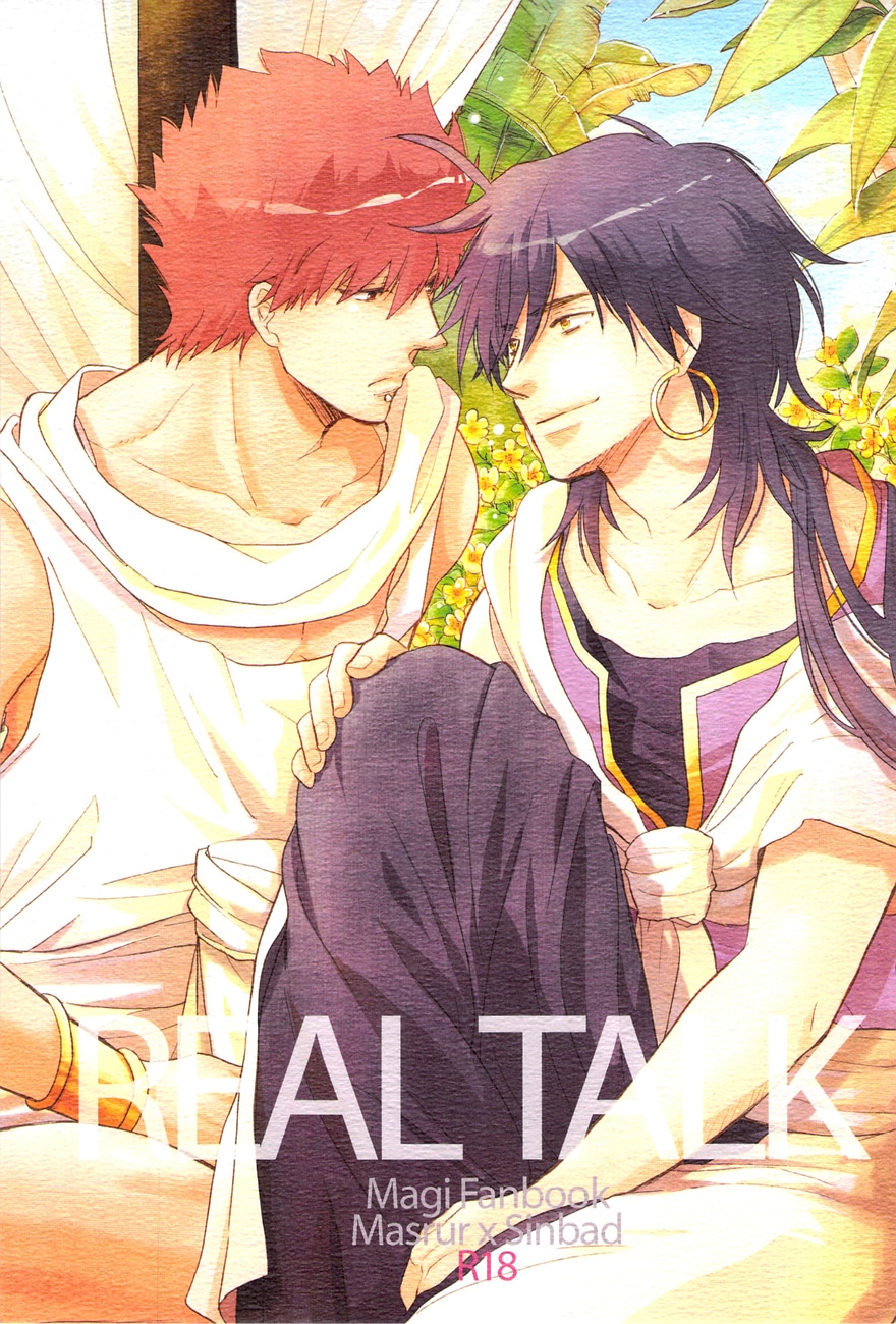 อ่านมังงะREAL TALK – Magi dj