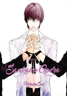 อ่านมังงะsakaku opera