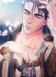 อ่านมังงะLove History Caused by Willful Negligence