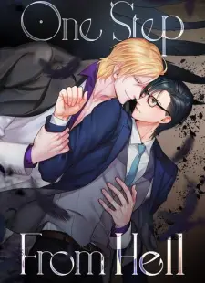 อ่านมังงะONE STEP FROM HELL