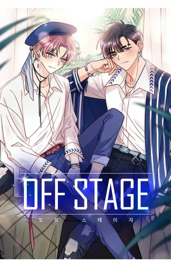 อ่านOff Stage รักนี้ที่หลังเวที อ่านมังงะOff Stage รักนี้ที่หลังเวที