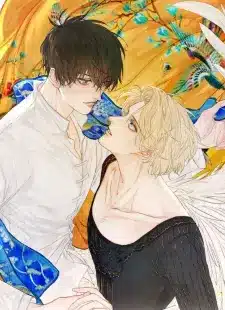 อ่านมังงะแสงสุดท้ายนายที่รัก