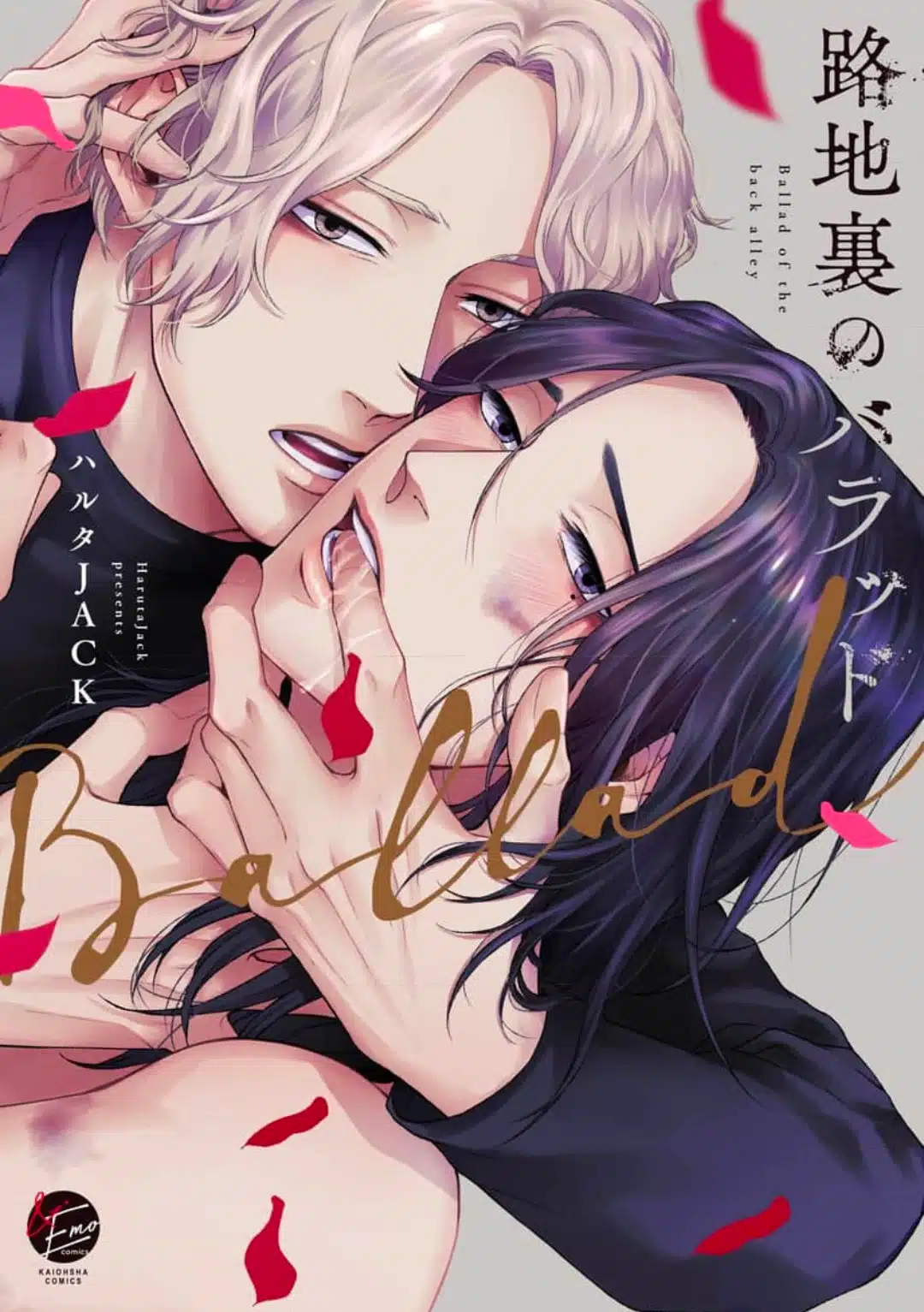 อ่านมังงะRodjiura no Baraddo