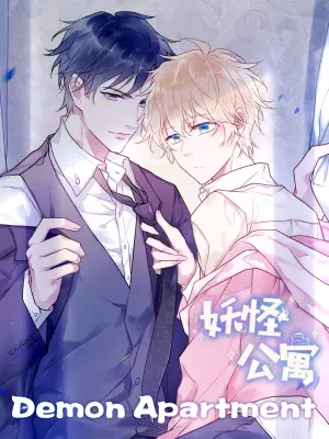 อ่านมังงะDEMON APARTMENT