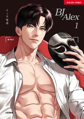 อ่านมังงะBJ Alex