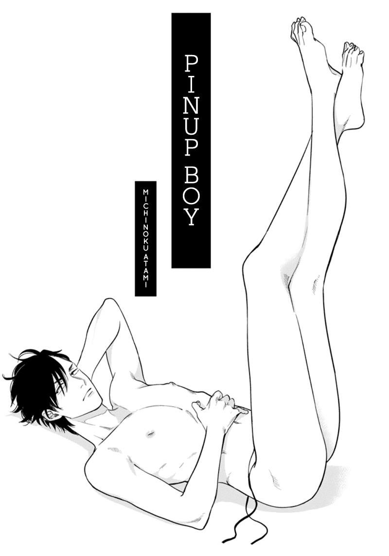 อ่านมังงะPinub Boy