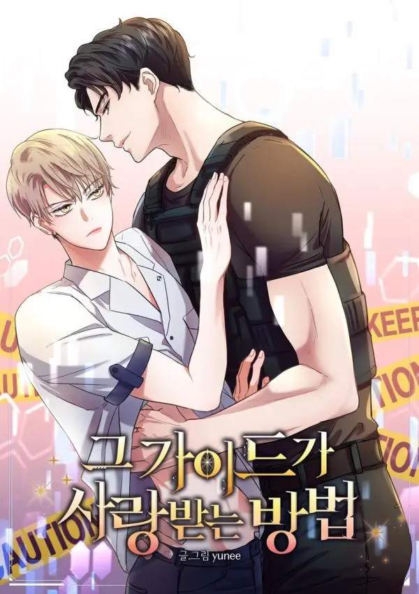 อ่านมังงะHow That Guide Is Loved