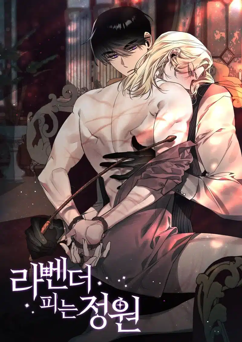 อ่านมังงะLoving Lavender