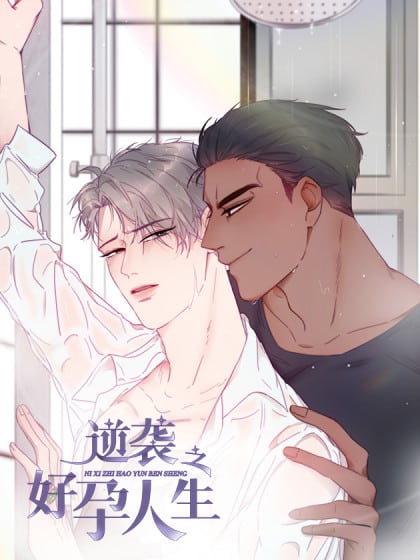 อ่านมังงะDeliveeerance of the counterrattack