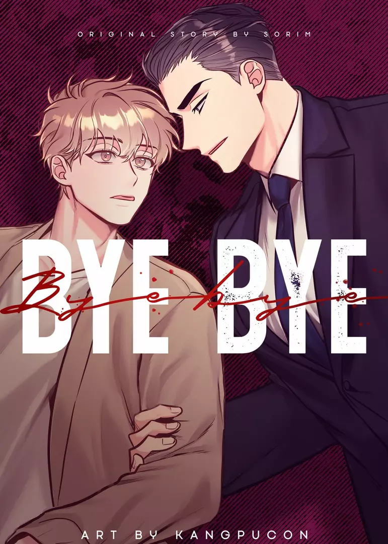 อ่านมังงะBye Bye