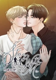 อ่านมังงะStay With Me