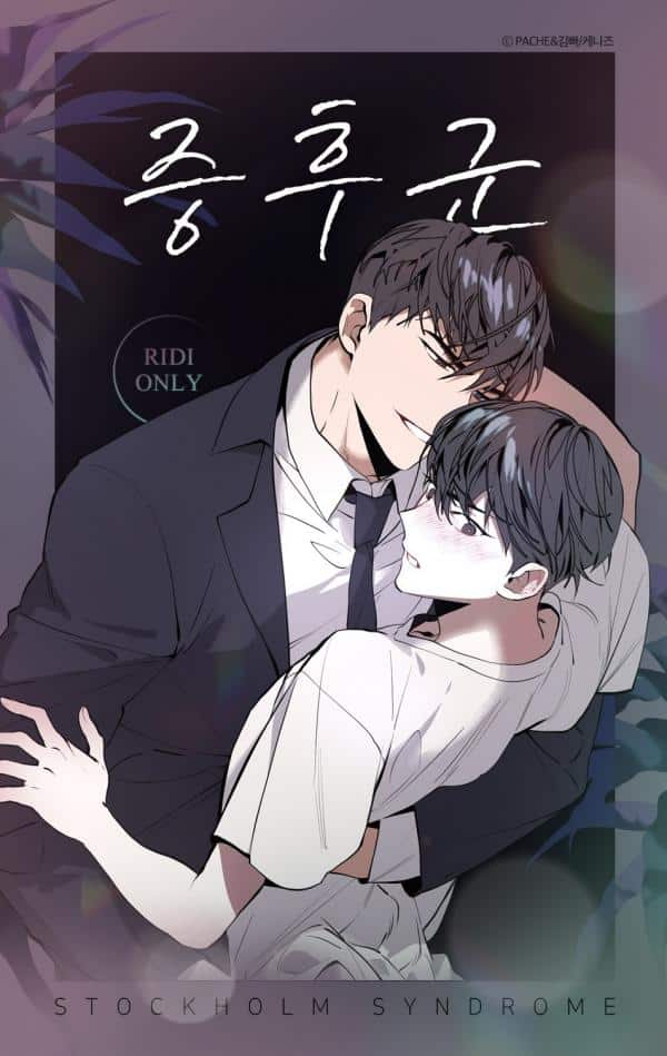 อ่านSyndrome อ่านมังงะSyndrome