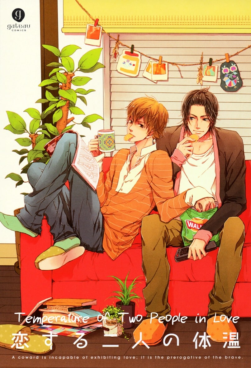 อ่านมังงะKOISURU FUTARI NO TAION