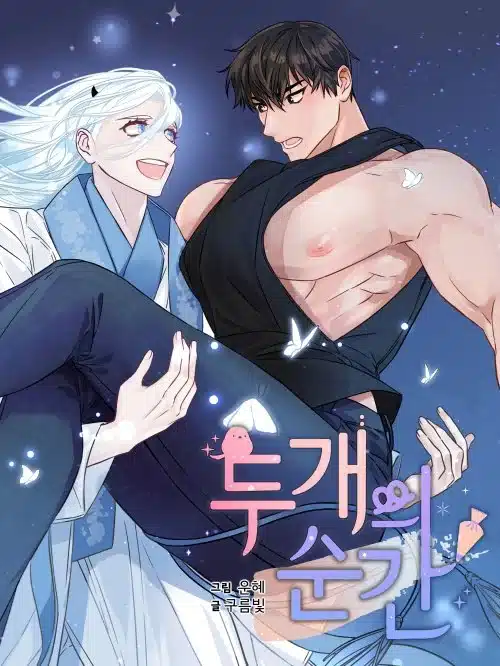 อ่านมังงะTwo Moments in Time