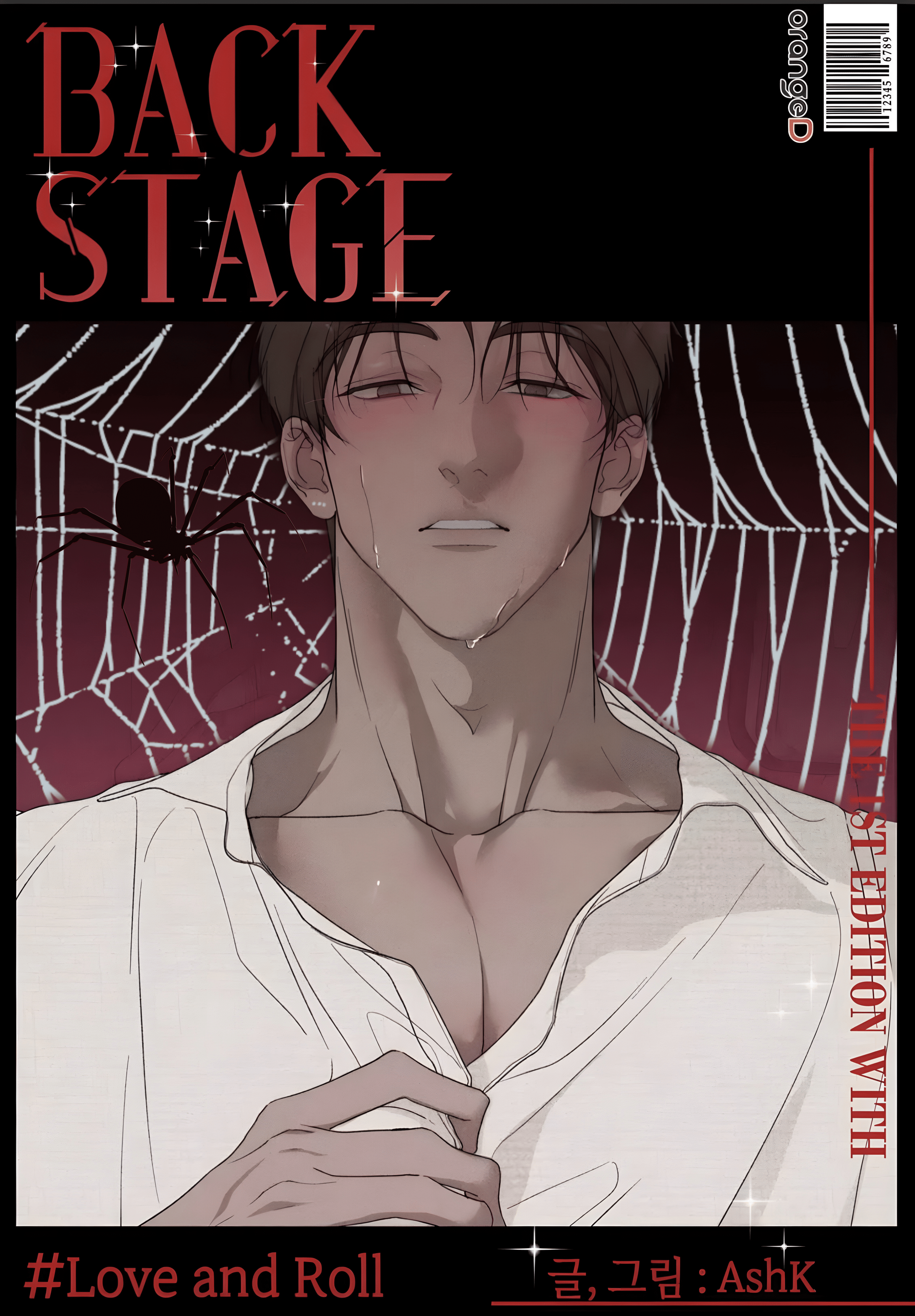 อ่านมังงะLove and Roll
